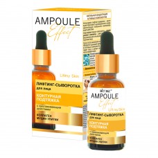 Ampoule Effect. Lifting-serums sejai (30 ml)			